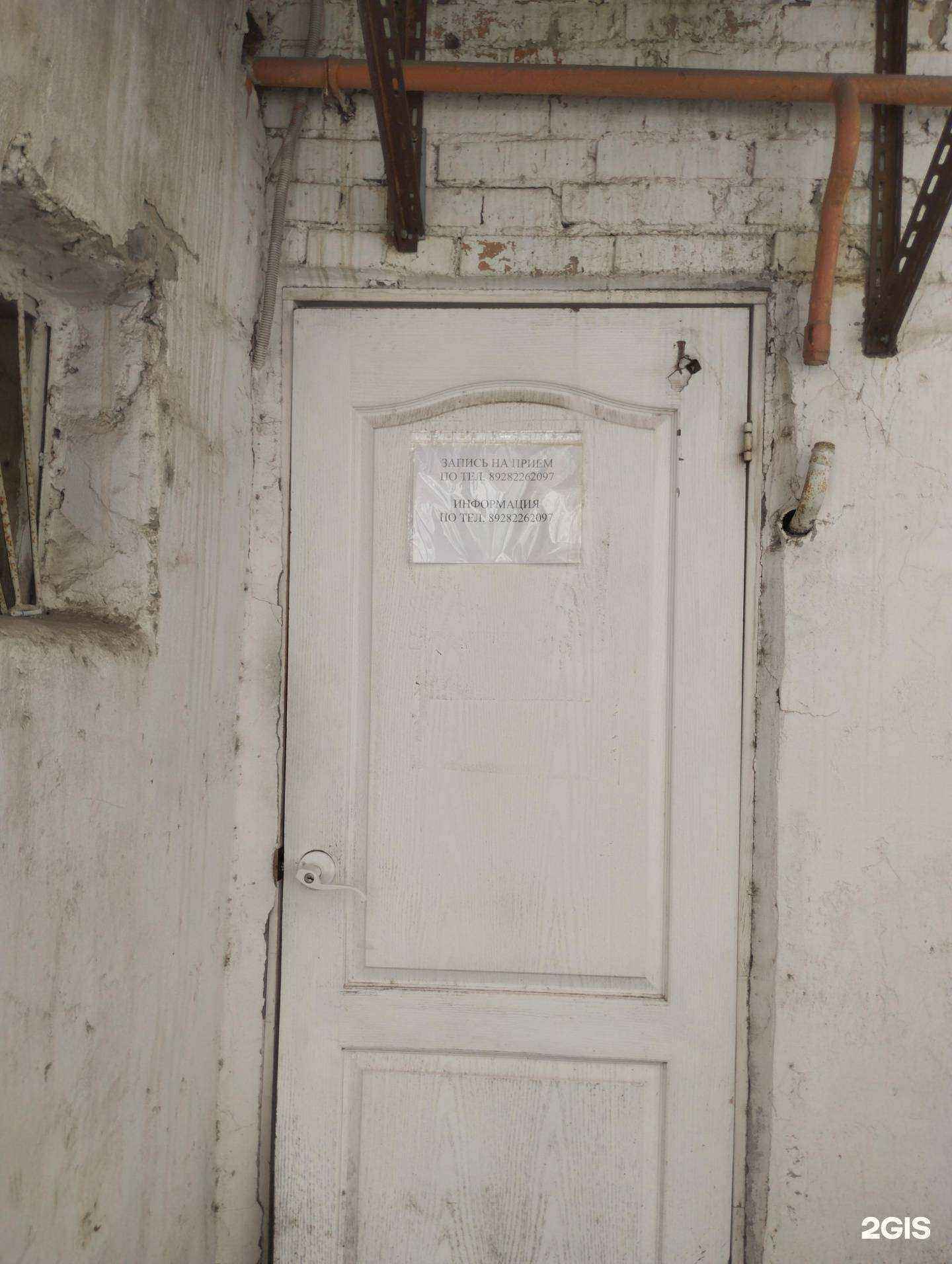 Отзывы на компанию Недвижимость города в г. Ростов-на-Дону c фото