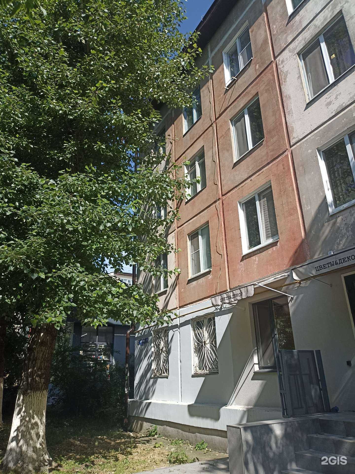 Отзывы на компанию Ame в Пятигорске c фото - фотография 2 из 2