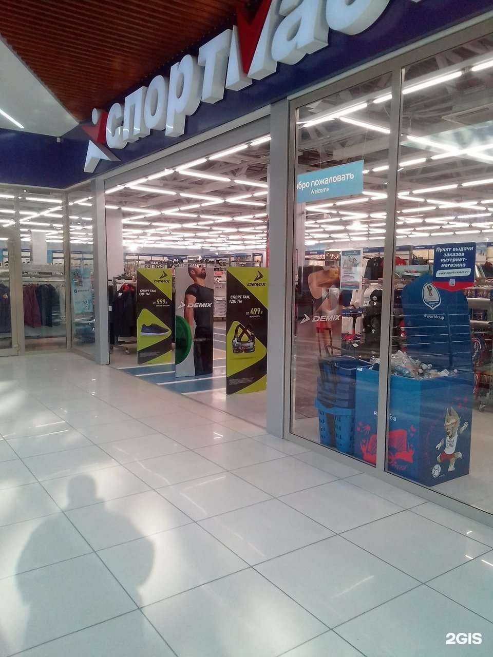 Отзывы на компанию Спортмастер в Бийске c фото