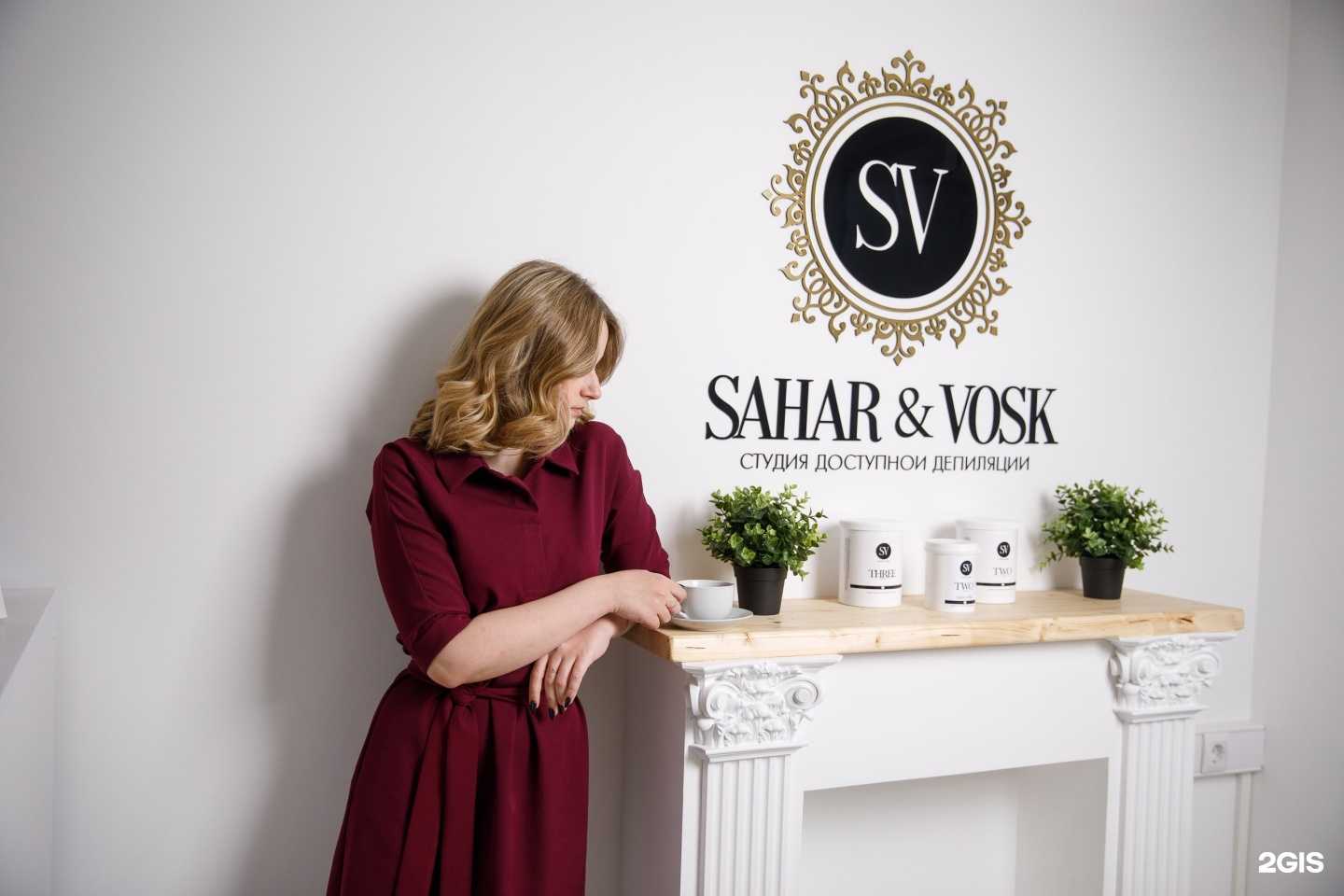 Отзывы на компанию Sahar & Vosk в Новороссийске c фото