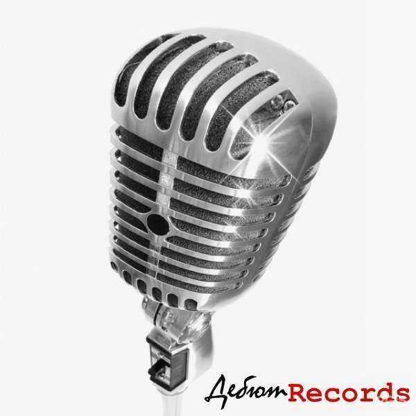 Отзывы на компанию Дебют Records в г. Киров c фото