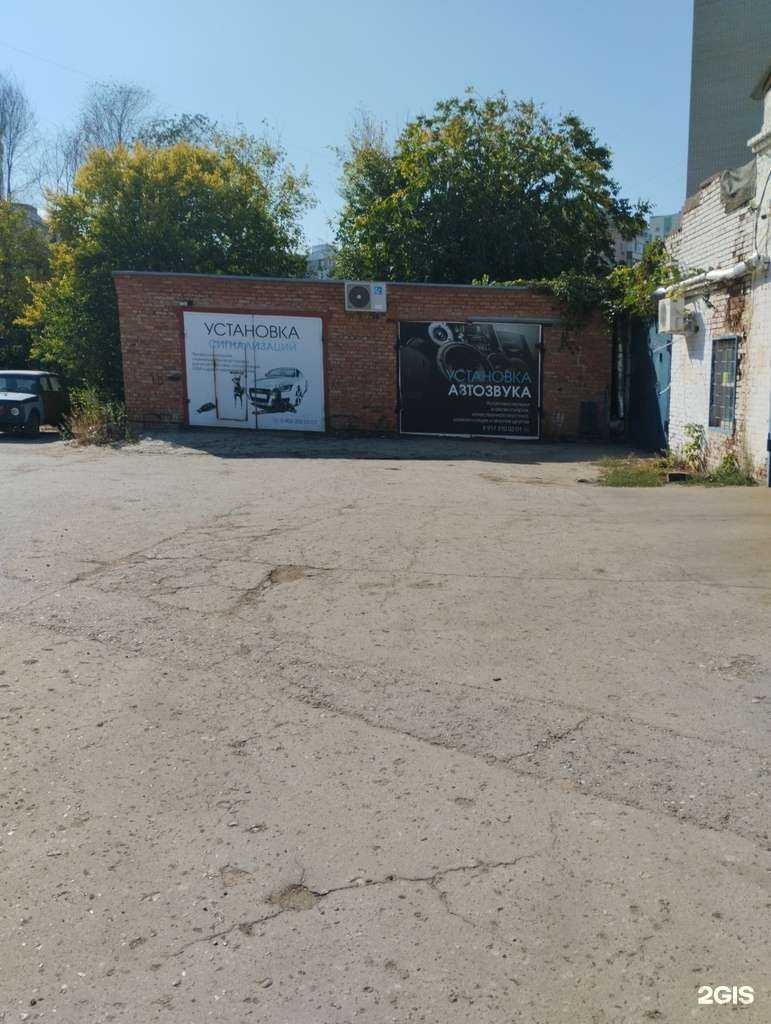 Отзывы на компанию Автосервис по установке сигнализаций в Энгельсе c фото - фотография 2 из 2