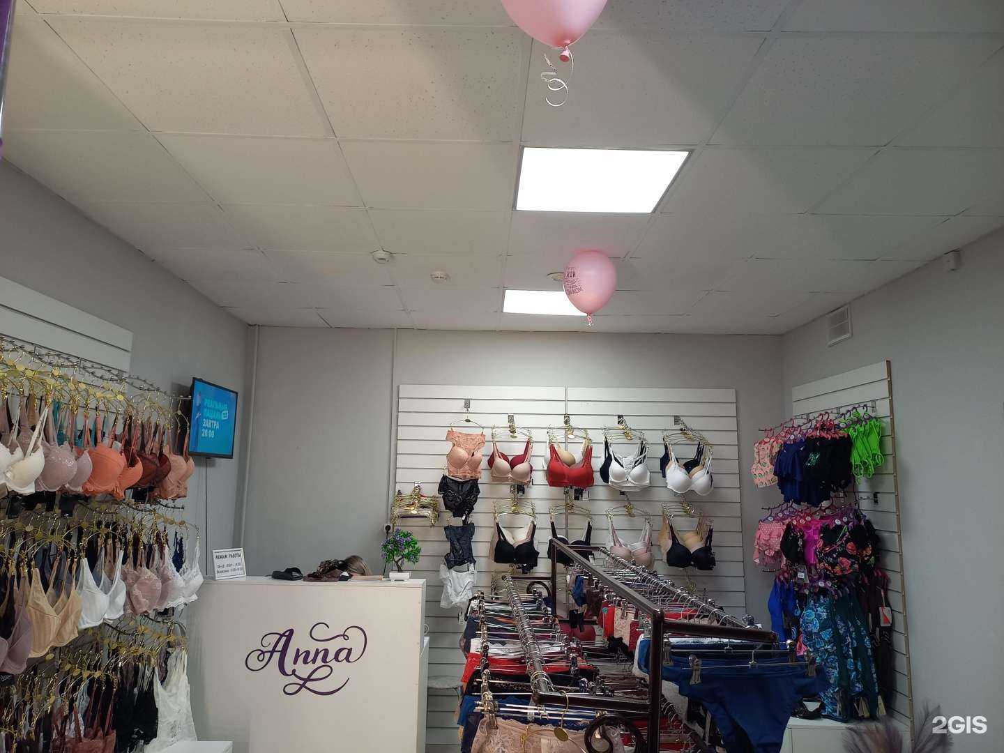 Отзывы на компанию Anna в г. Чита c фото