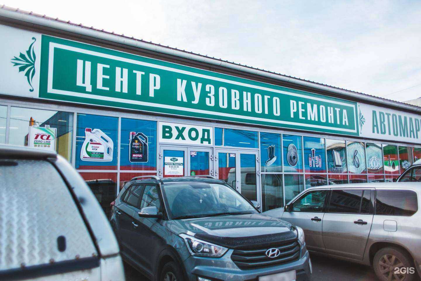 Отзывы на компанию Эксперт Сервис в г. Красноярск c фото