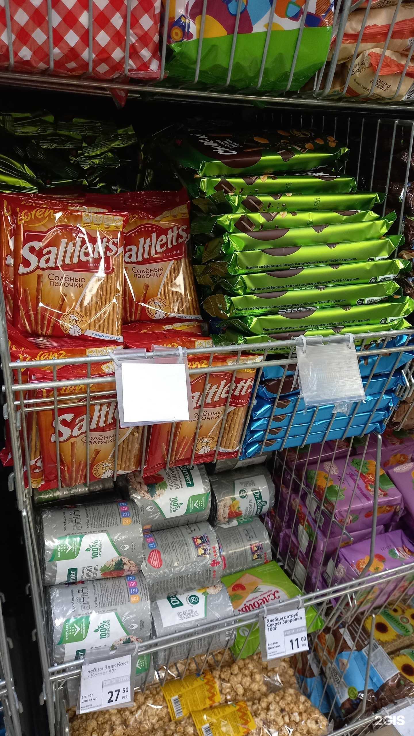 Отзывы на компанию Fix Price в Омске c фото