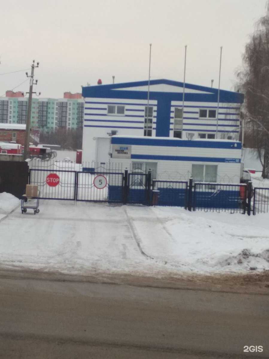 Отзывы на компанию Нижневартовский центр по техническому освидетельствованию оборудования и промышленной экспертизе объектов в г. Уфа c фото