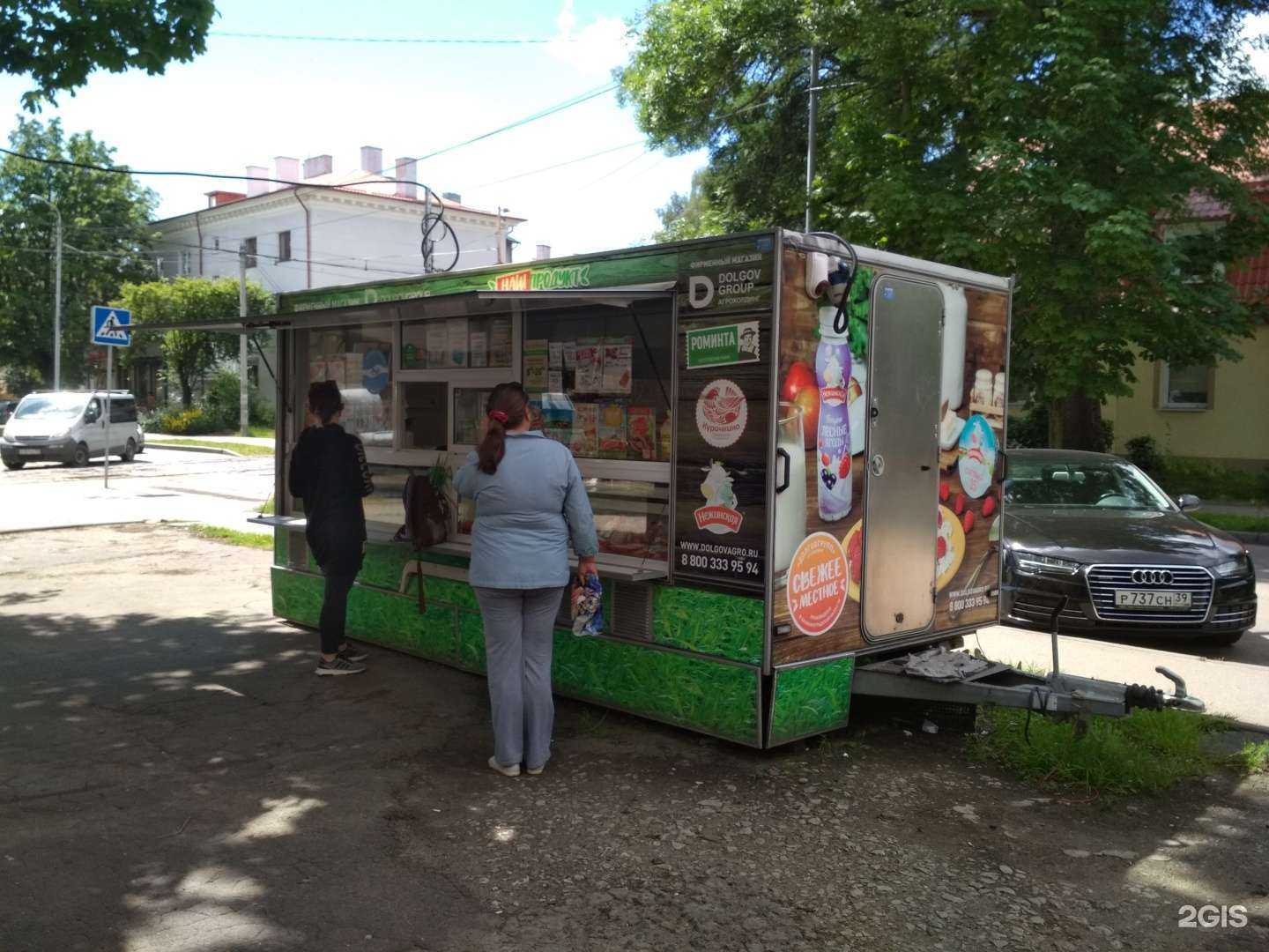 Отзывы на компанию Наш продукт в г. Калининград c фото