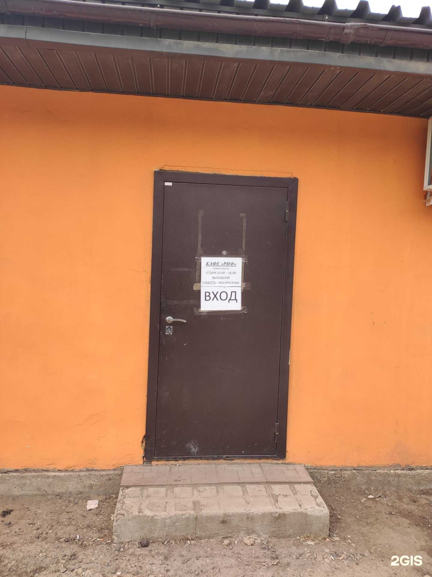 Отзывы на компанию Риф в Казани c фото