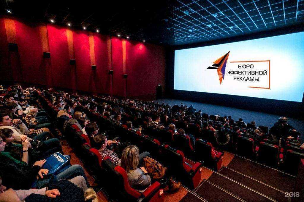 Отзывы на компанию Бюро Эффективной Рекламы в Челябинске c фото