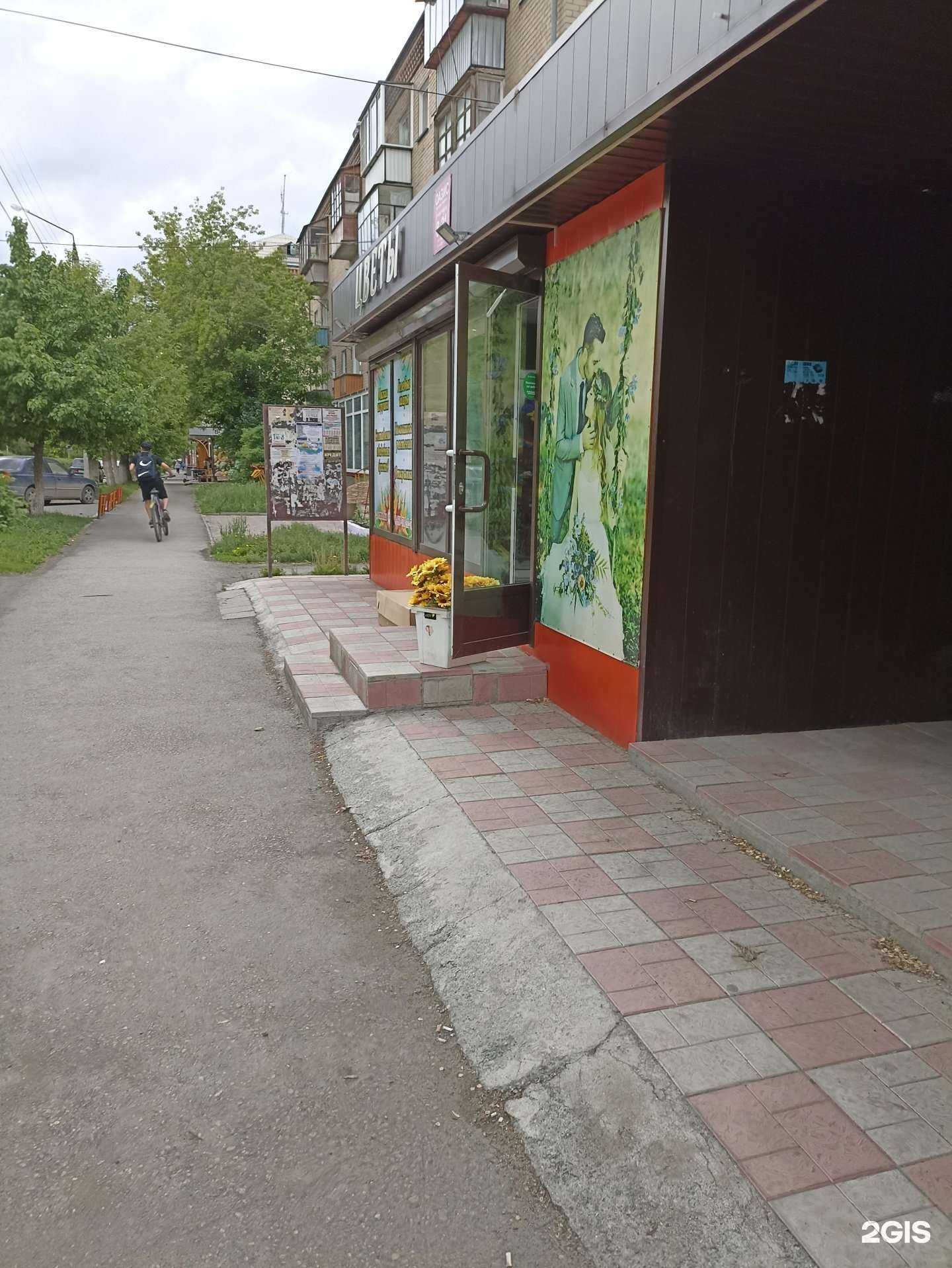 Отзывы на компанию Оазис в г. Коркино c фото