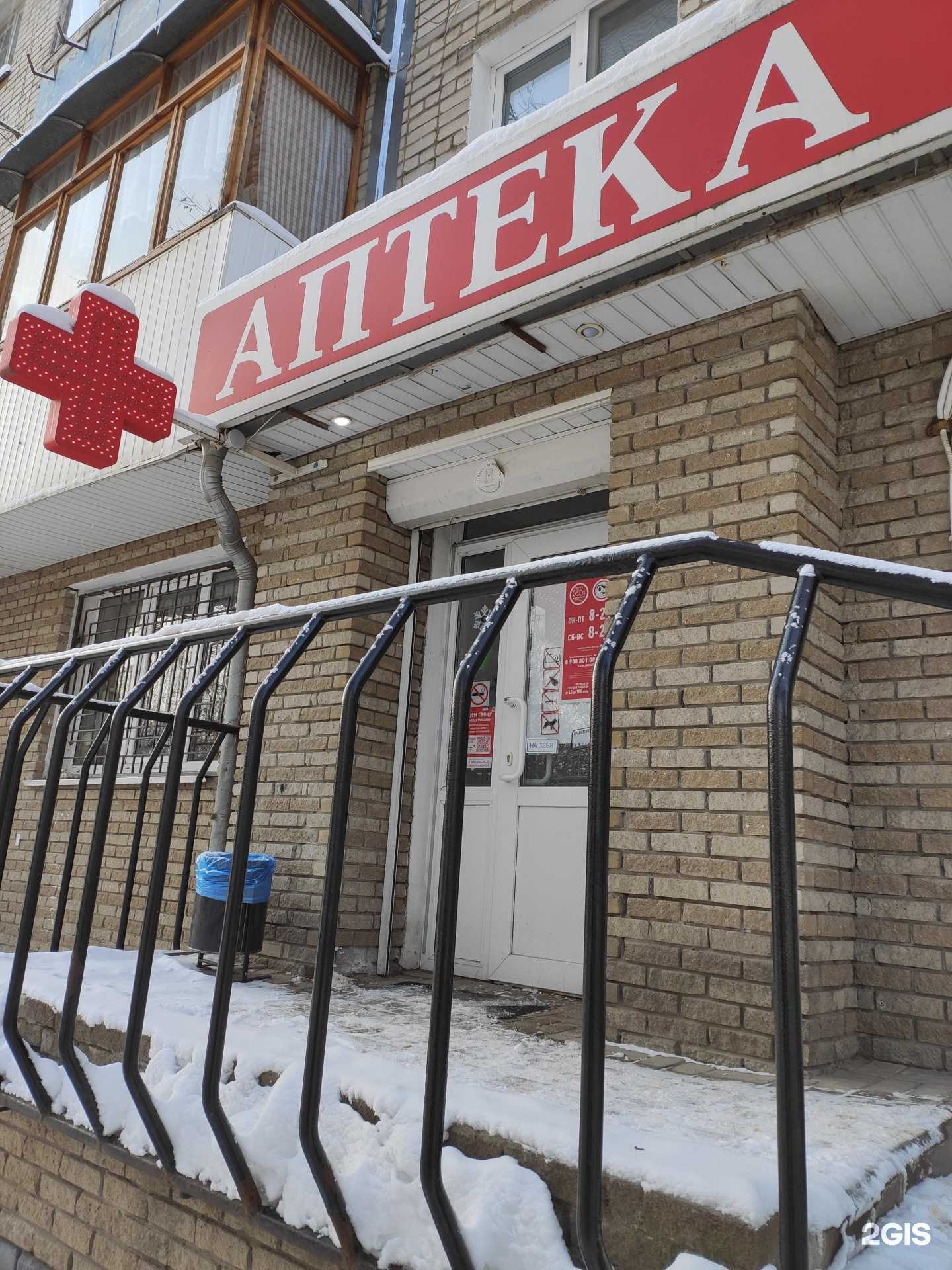 Отзывы на компанию Максавит в Нижнем Новгороде c фото