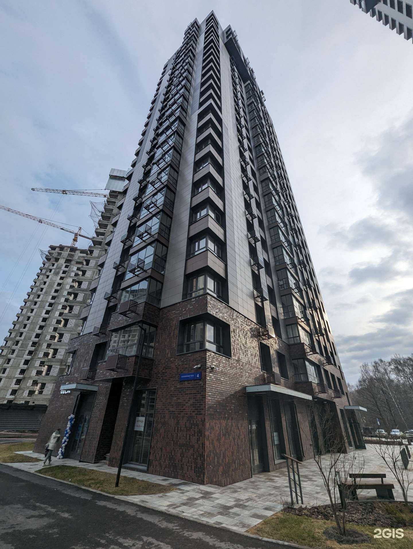 Отзывы на компанию Грин в Одинцове c фото - фотография 2 из 2