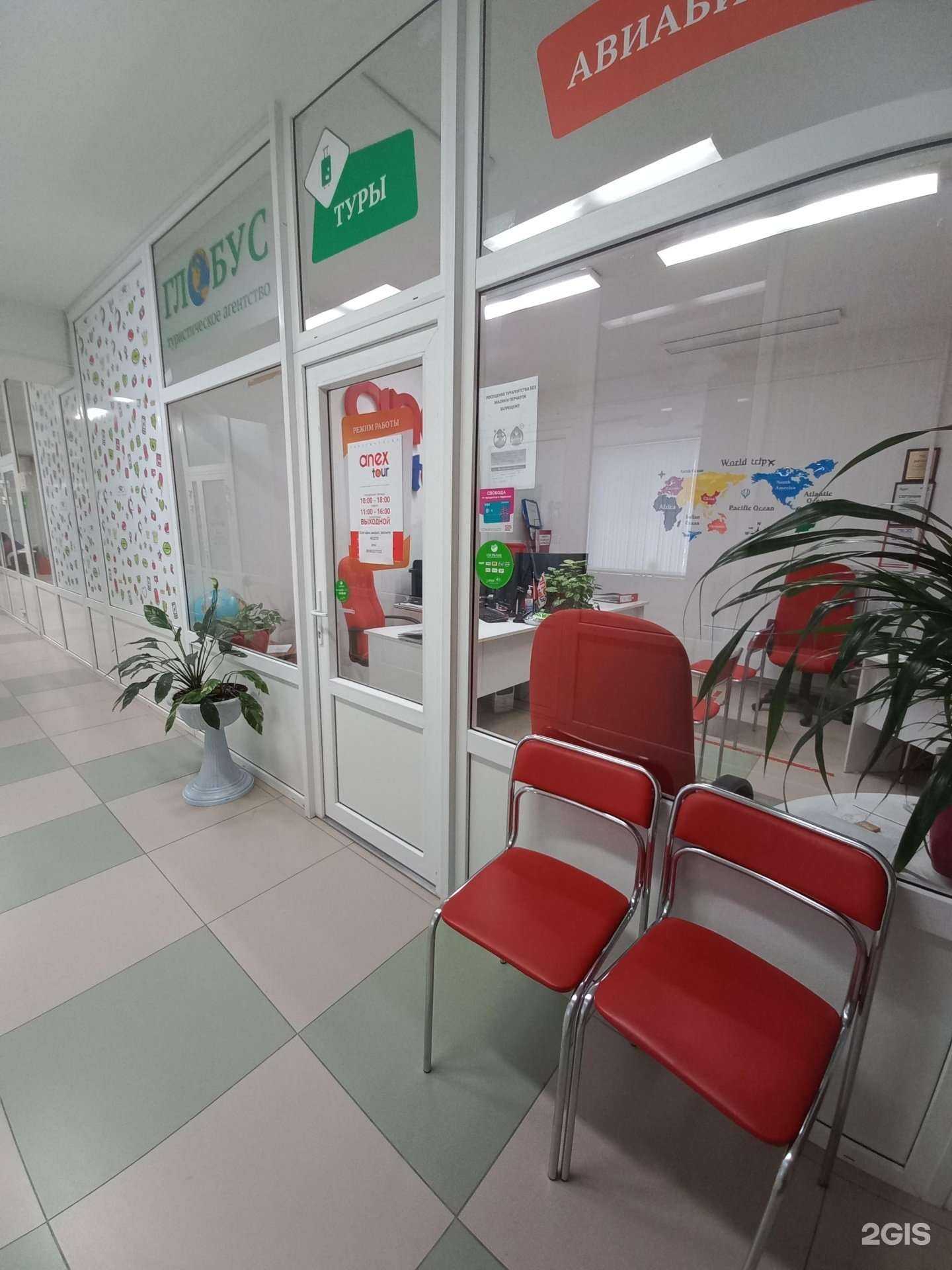 Отзывы на компанию Счастливый случай в Нижневартовске c фото