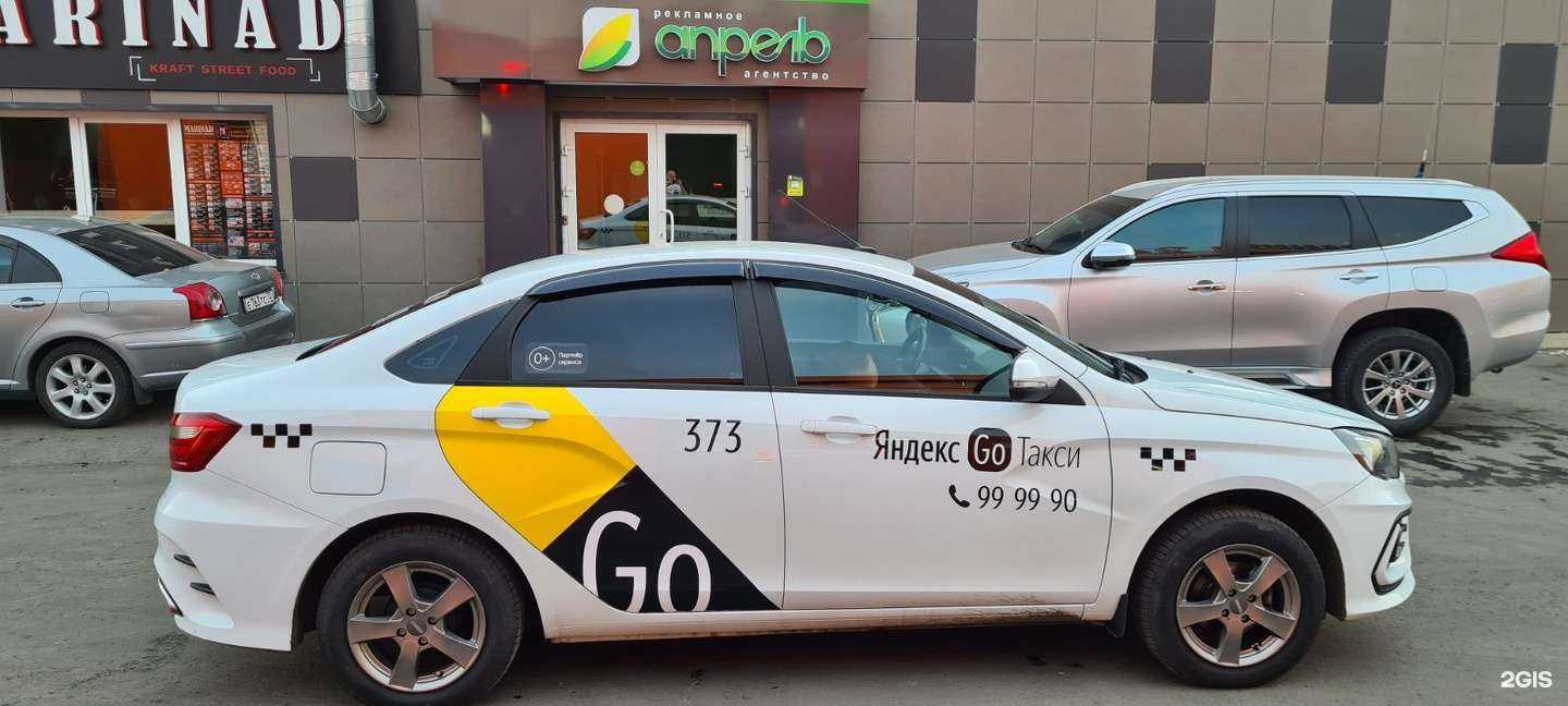 Отзывы на компанию Апрель в Ульяновске c фото