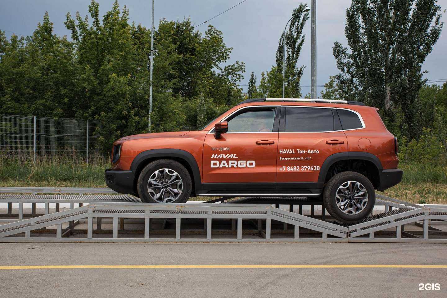 Отзывы на компанию Haval Тон-Авто в Тольятти c фото