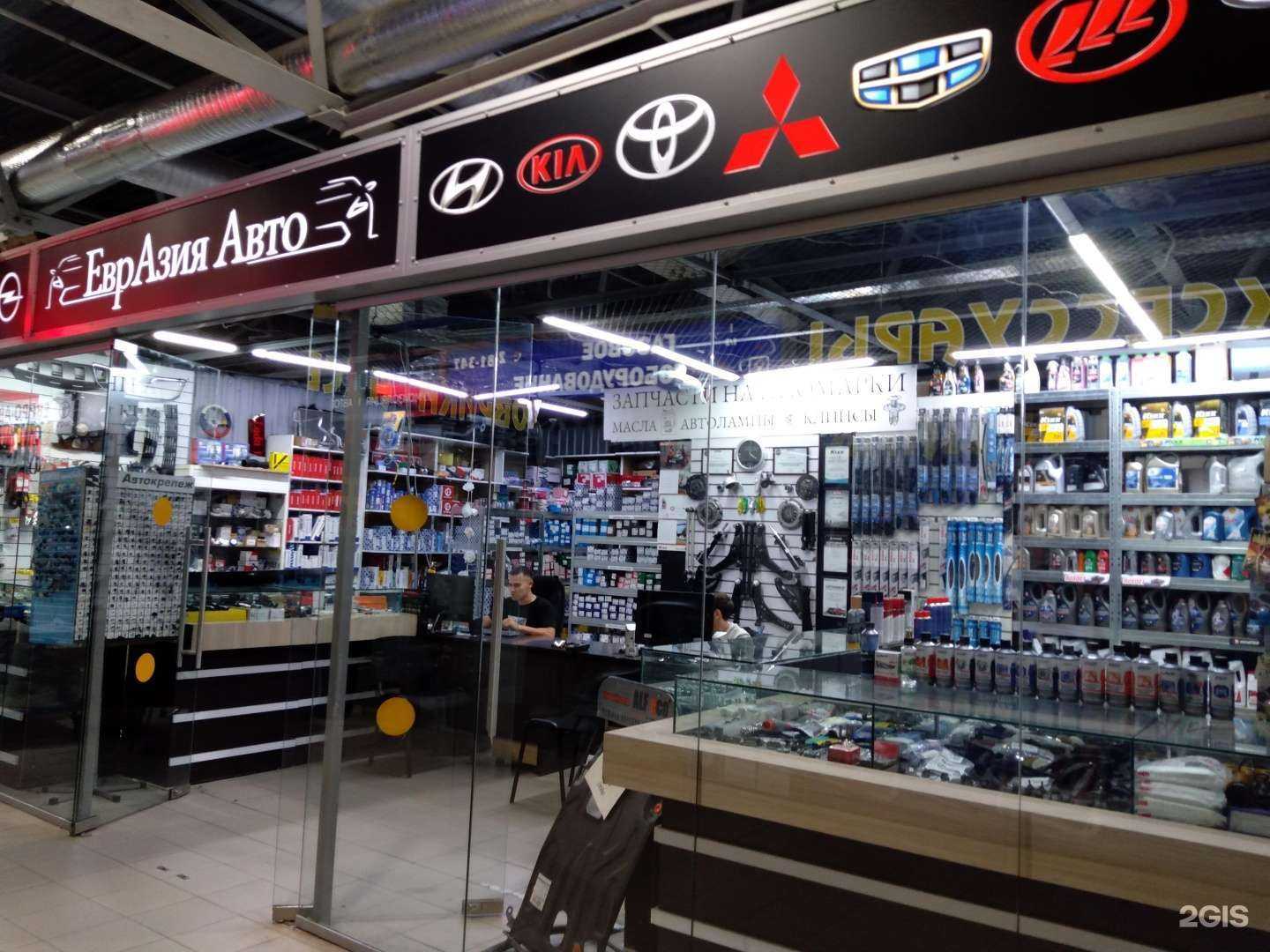 Отзывы на компанию Евразия-Авто в г. Оренбург c фото