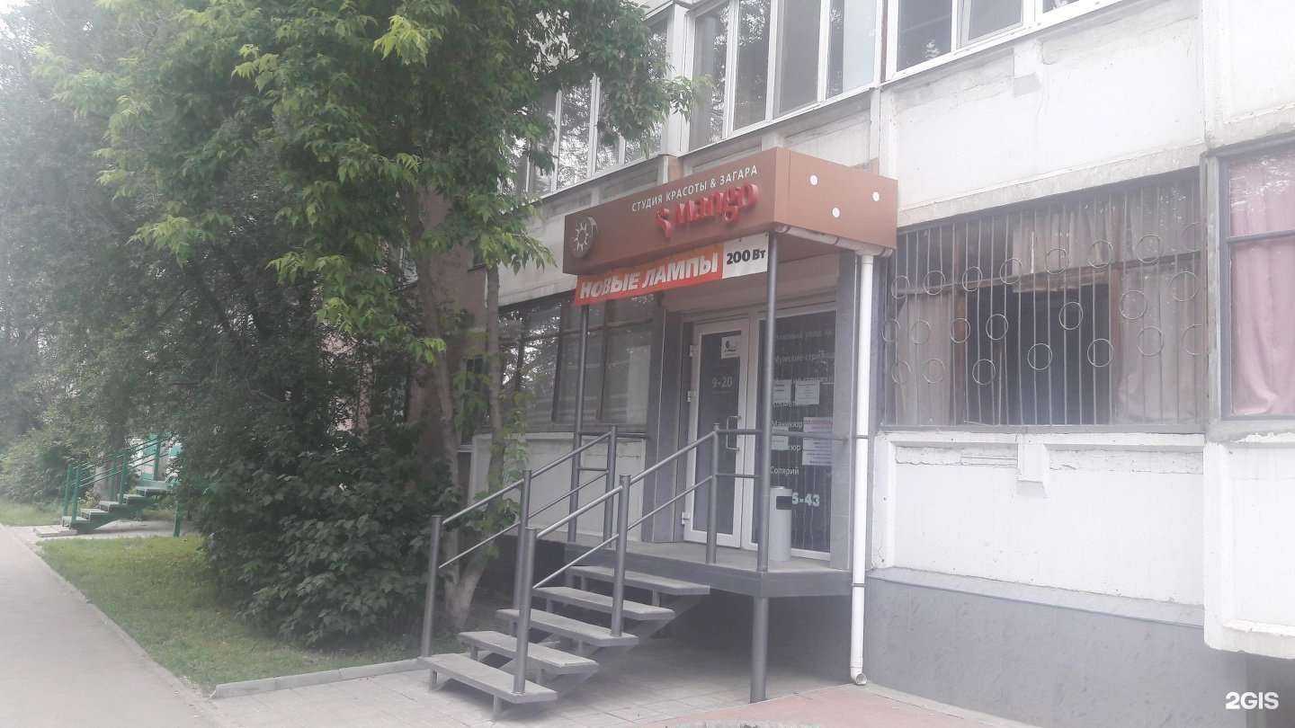 Отзывы на компанию Солнышко в Саратове c фото - фотография 2 из 2