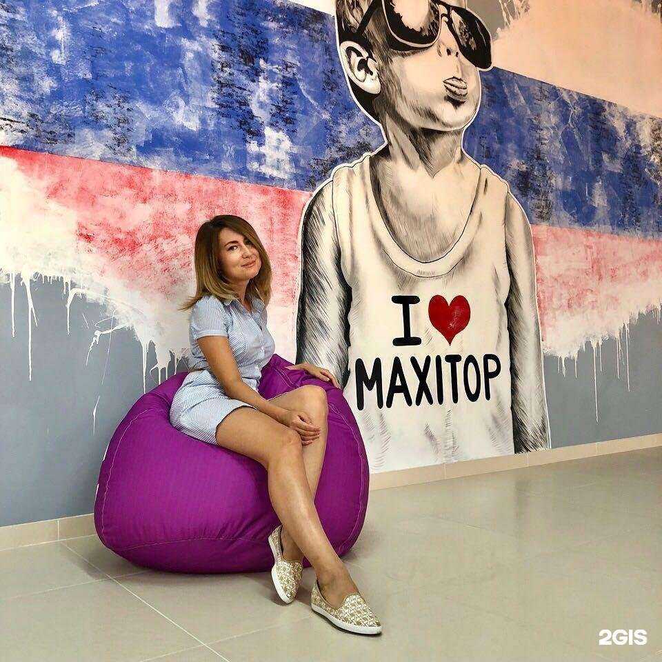 Отзывы на компанию Maxitop в г. Краснодар c фото