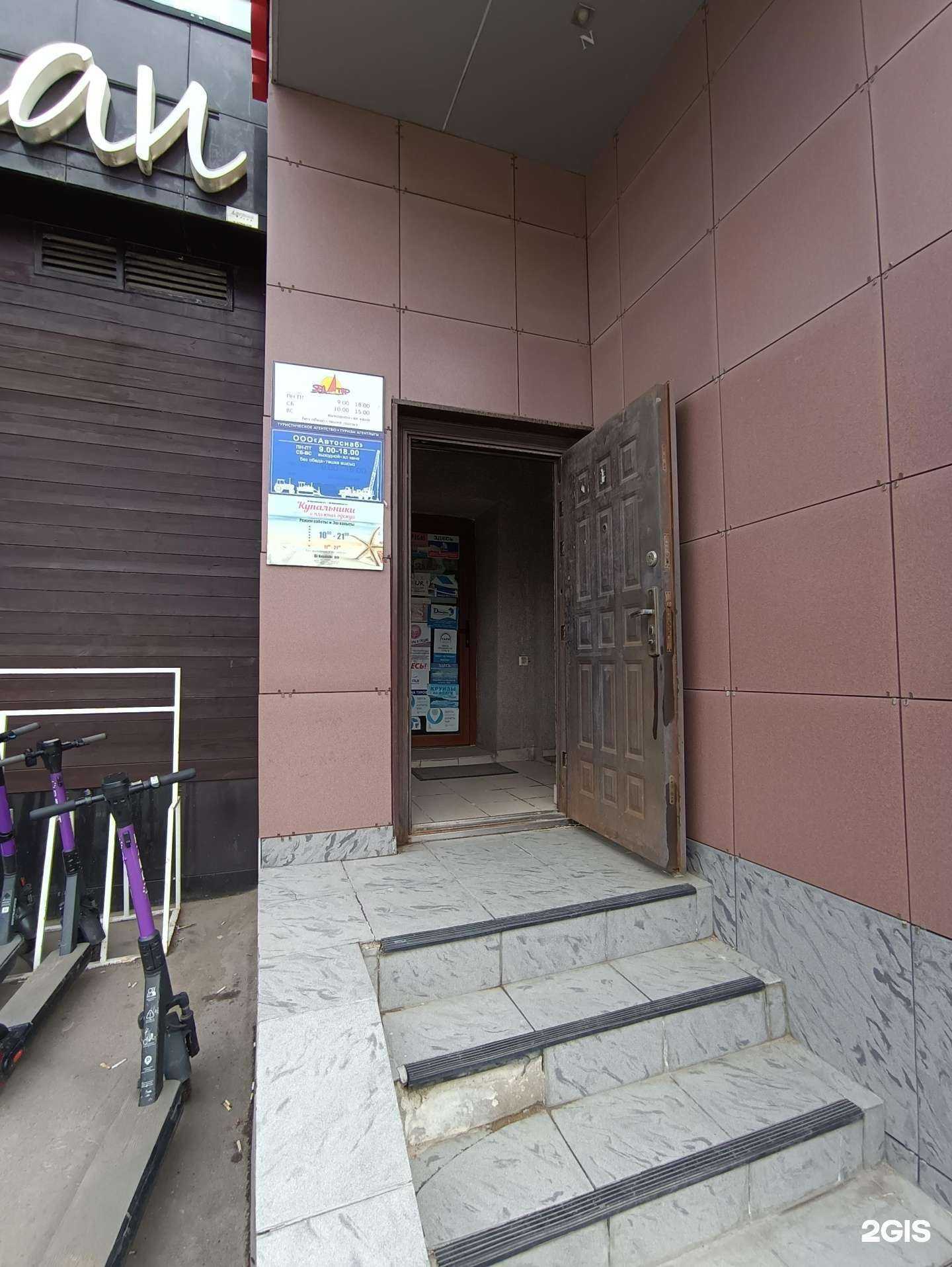 Отзывы на компанию Многопрофильная компания в г. Казань c фото