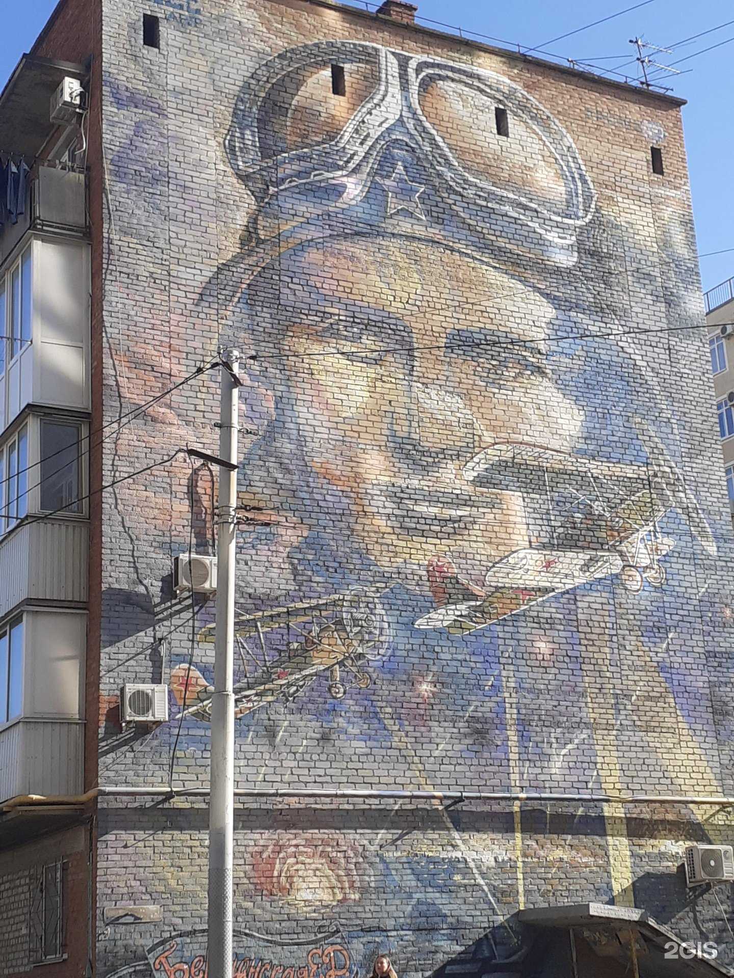 Отзывы на компанию Федерация кудо России в Краснодаре c фото - фотография 2 из 2