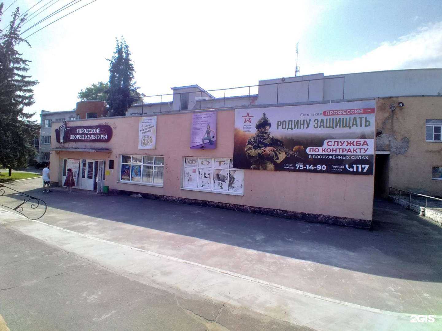 Отзывы на компанию Котовская задоринка в Котовске c фото