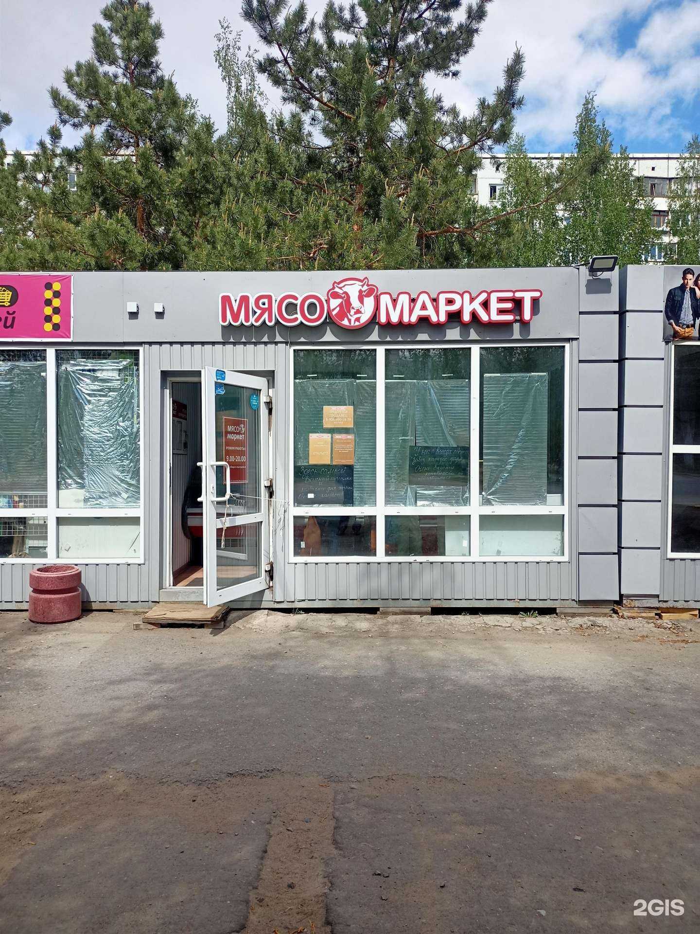 Отзывы на компанию Мясомаркет в г. Омск c фото