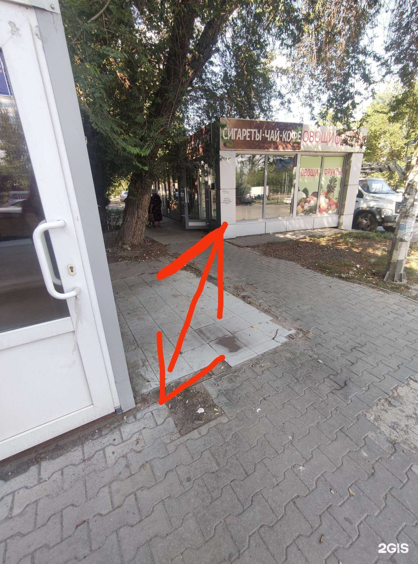 Отзывы на компанию ЭйфЛория в Волгограде c фото - фотография 2 из 2