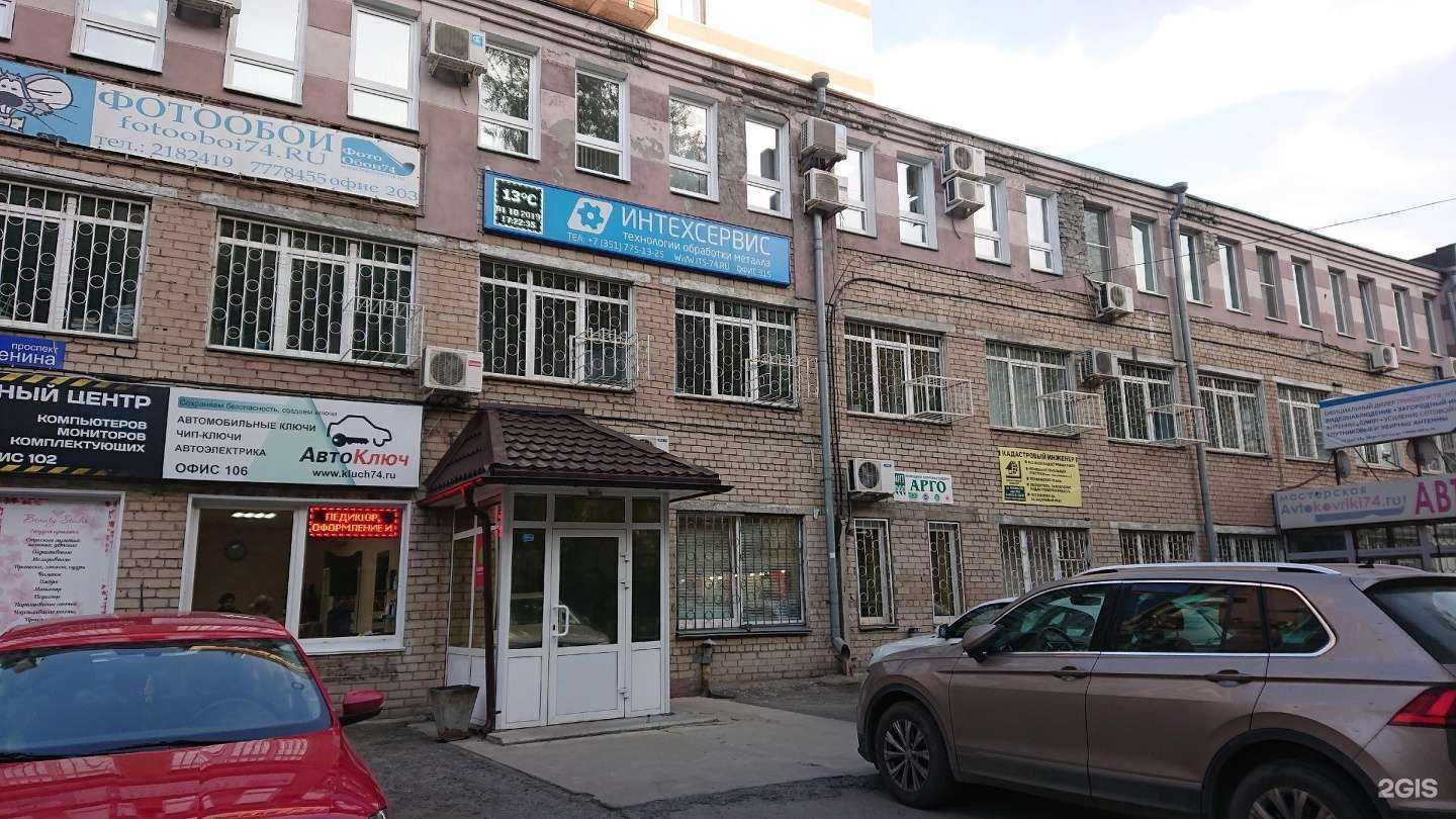 Отзывы на компанию СамМонтаж в Челябинске c фото