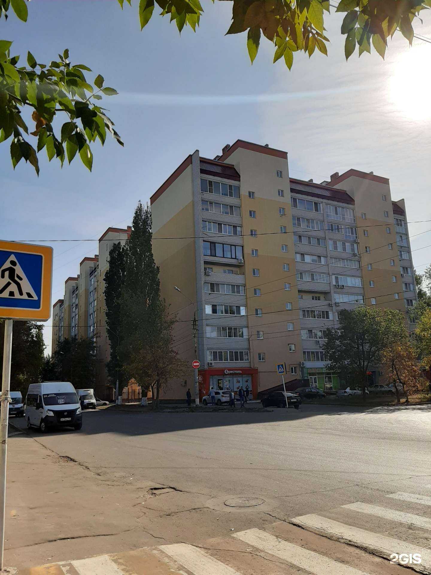 Отзывы на компанию Витязь в Энгельсе c фото - фотография 2 из 2