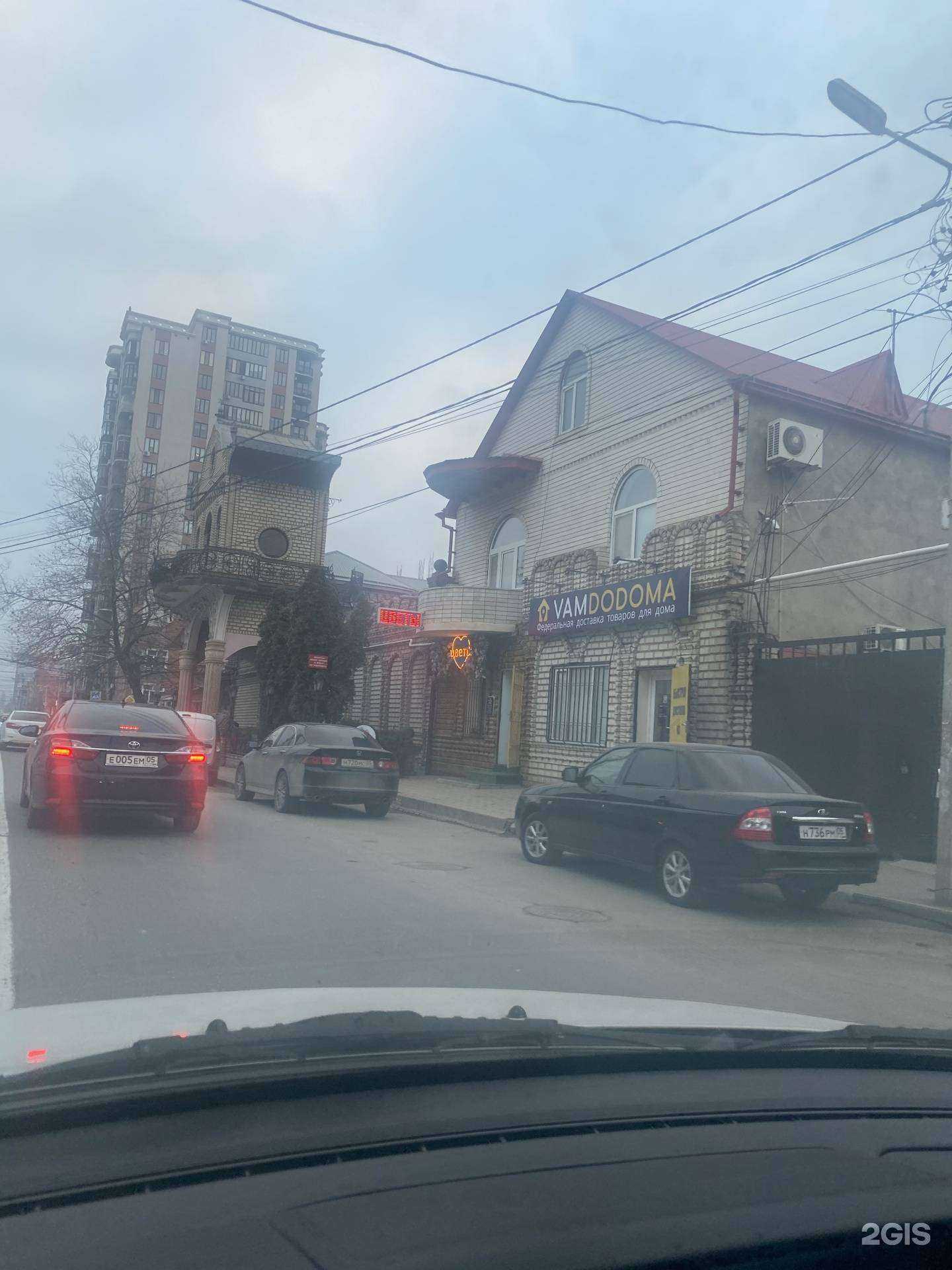 Отзывы на компанию  Bercut в Махачкале c фото