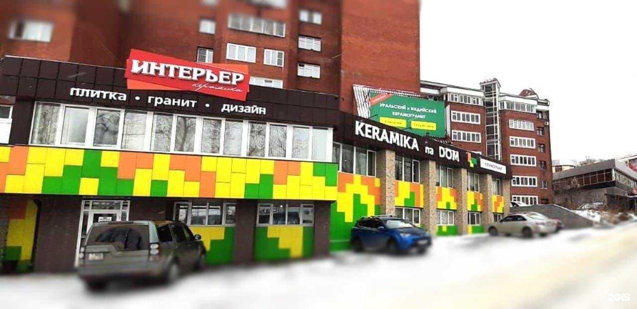 Отзывы на компанию Keramika na dom в Иркутске c фото