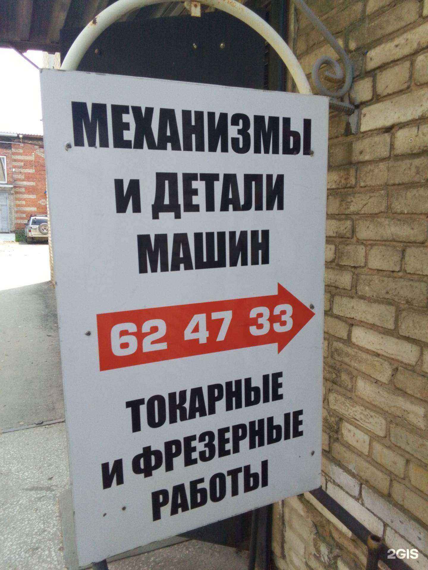 Отзывы на компанию Механизмы и детали машин в Хабаровске c фото