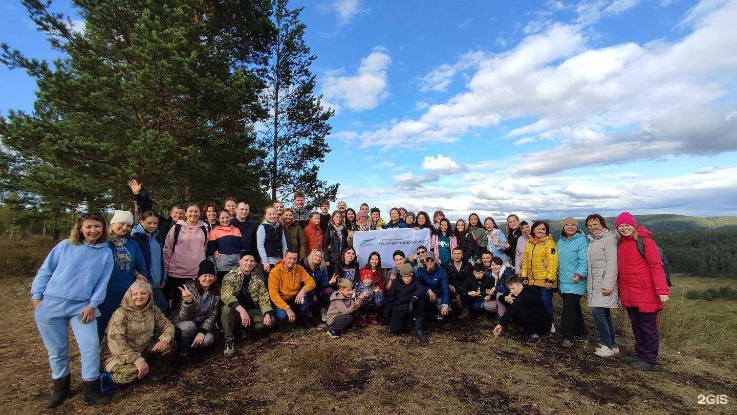 Отзывы на компанию Уралтрубопроводстройпроект в г. Уфа c фото