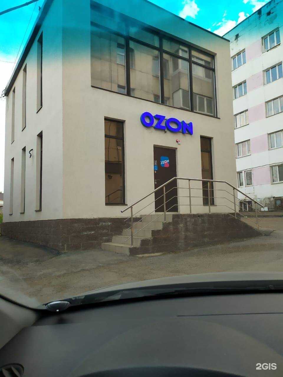 Отзывы на компанию Мой ПК в Уфе c фото - фотография 2 из 2