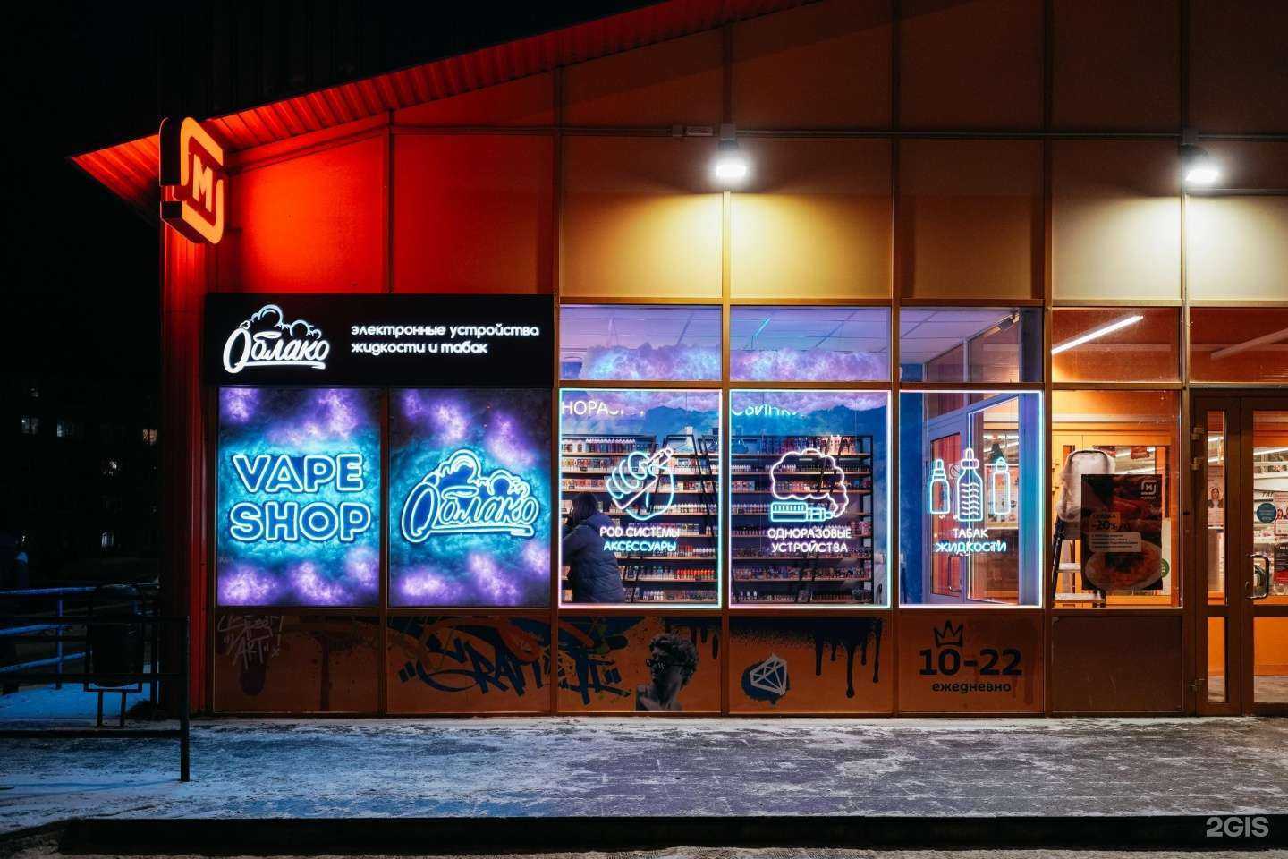 Отзывы на компанию Облако в г. Апатиты c фото