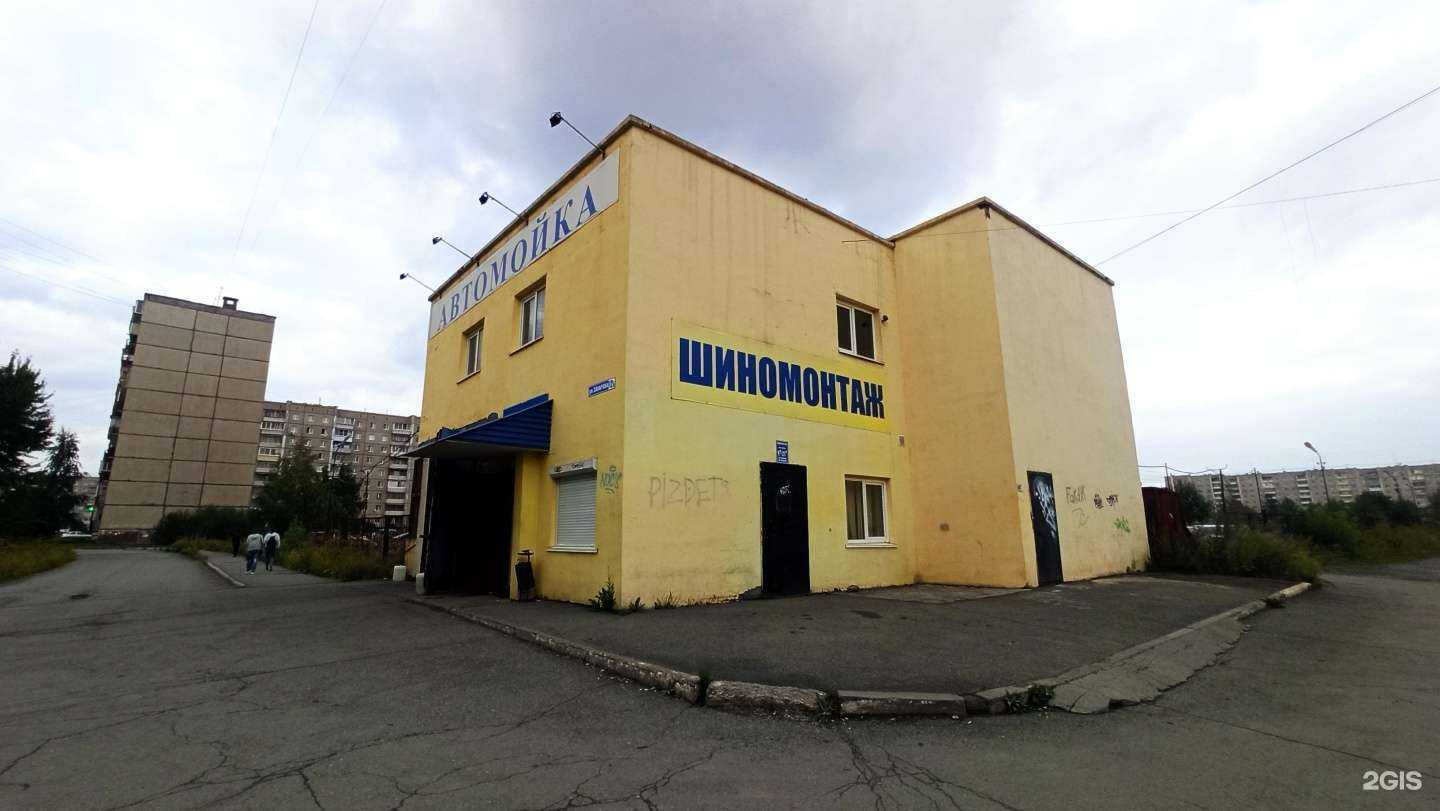 Отзывы на компанию ParoVoz в Нижнем Тагиле c фото - фотография 2 из 2