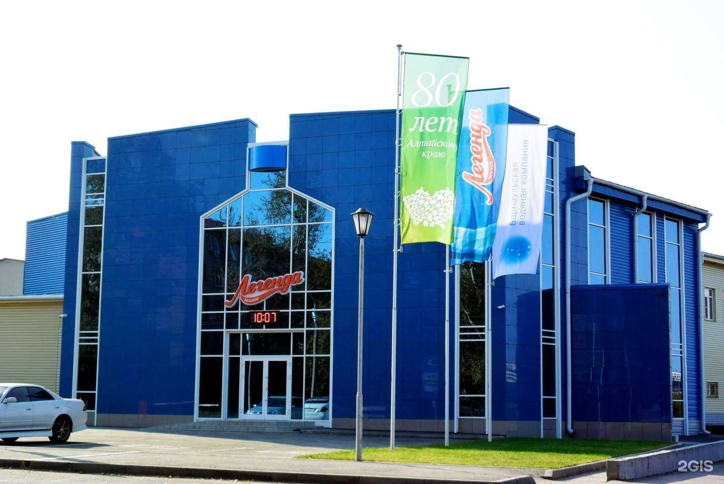 Отзывы на компанию Легенда жизни в Барнауле c фото - фотография 2 из 2