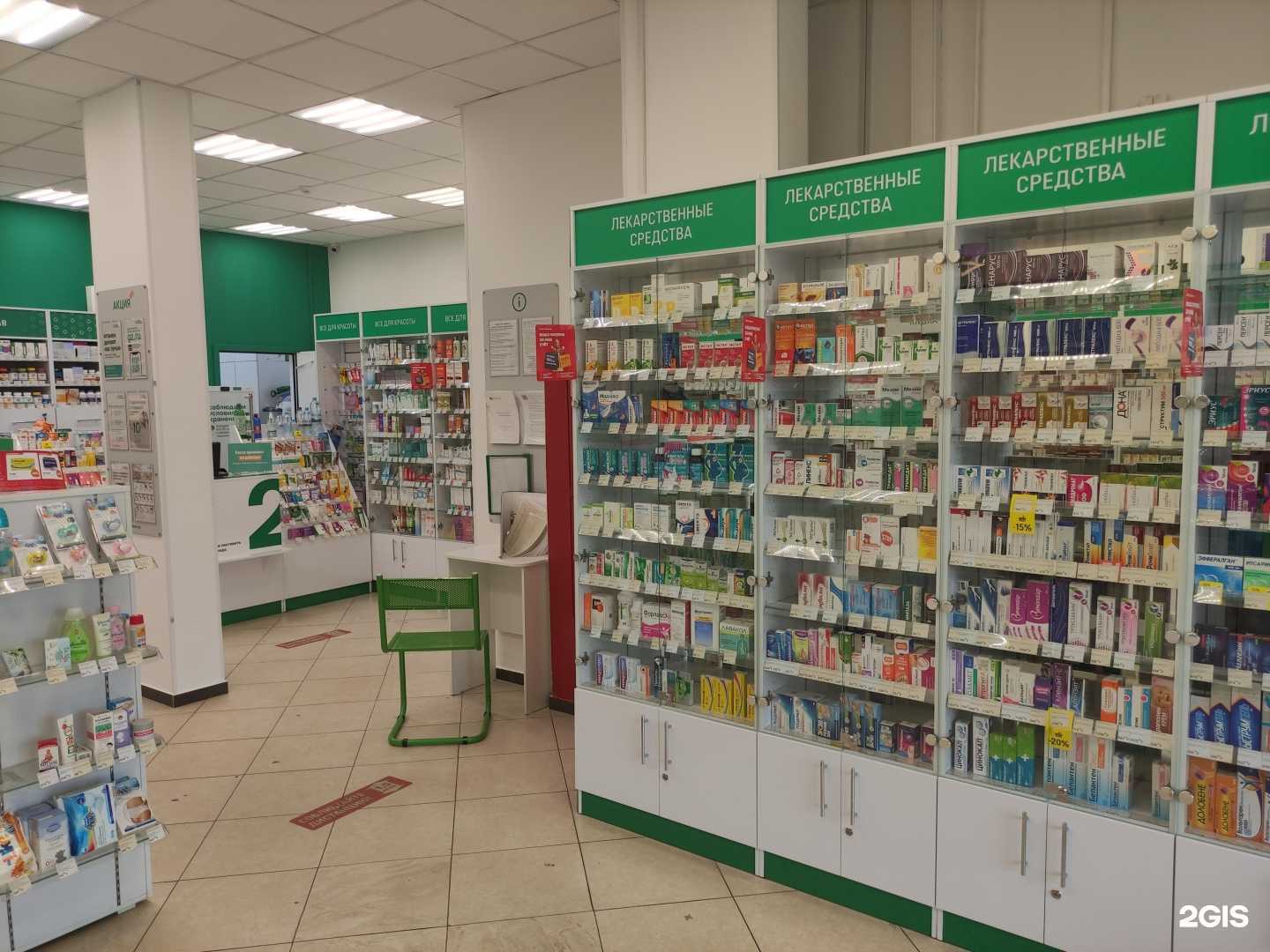 Отзывы на компанию Горздрав в г. Подольск c фото