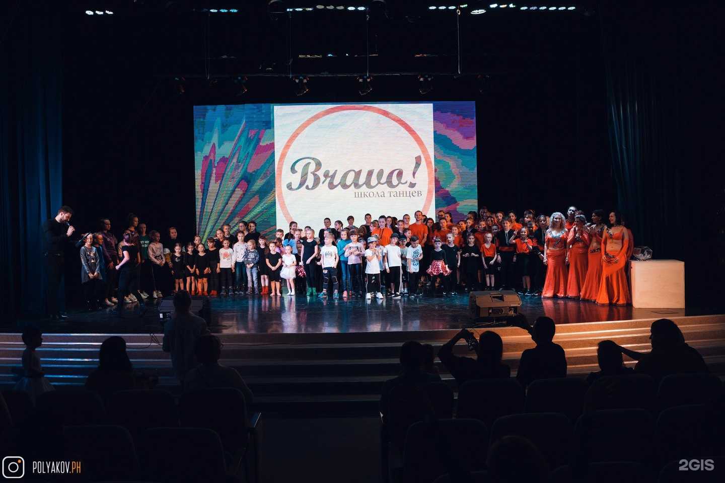 Отзывы на компанию Bravo в г. Ставрополь c фото