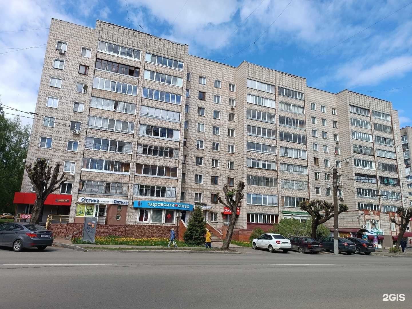 Отзывы на компанию Здравсити в Кирове c фото