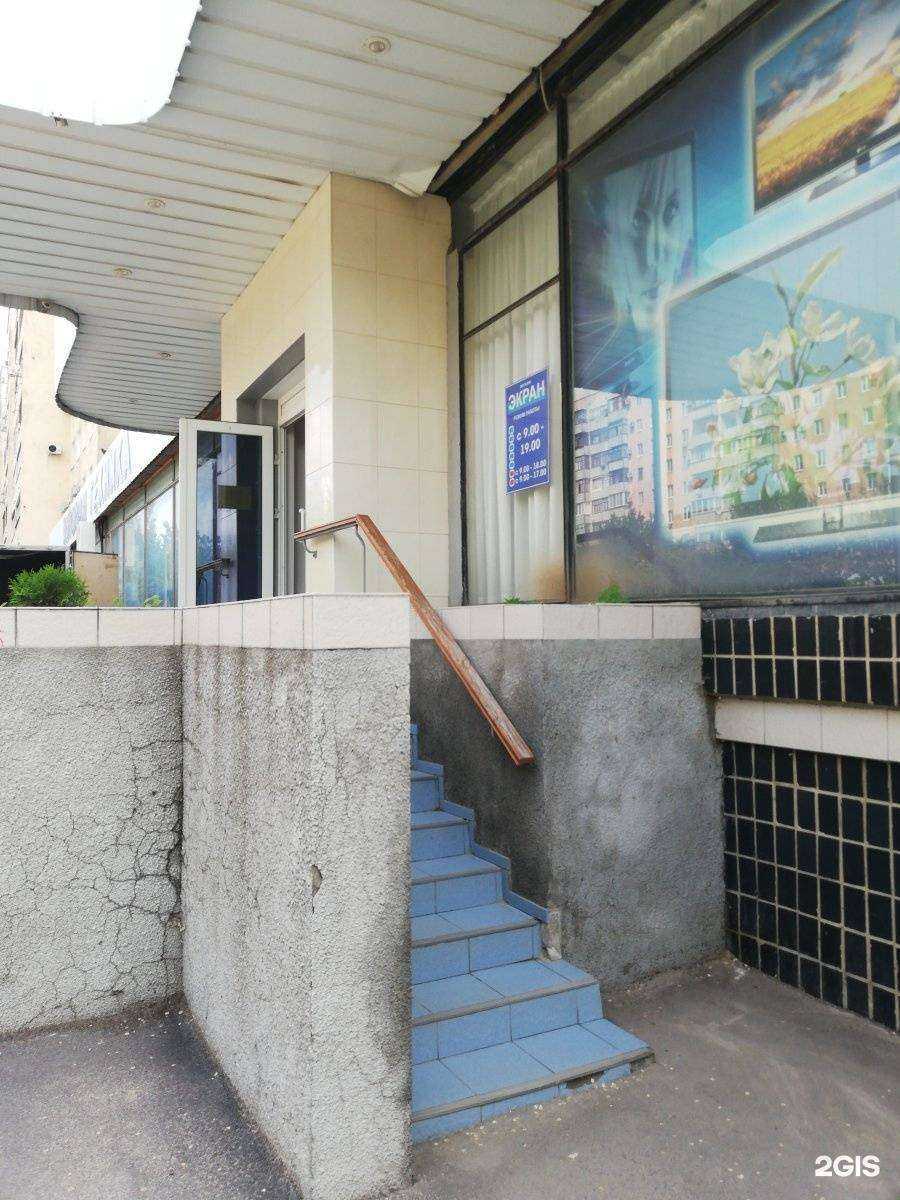 Отзывы на компанию Экран в г. Волжский c фото