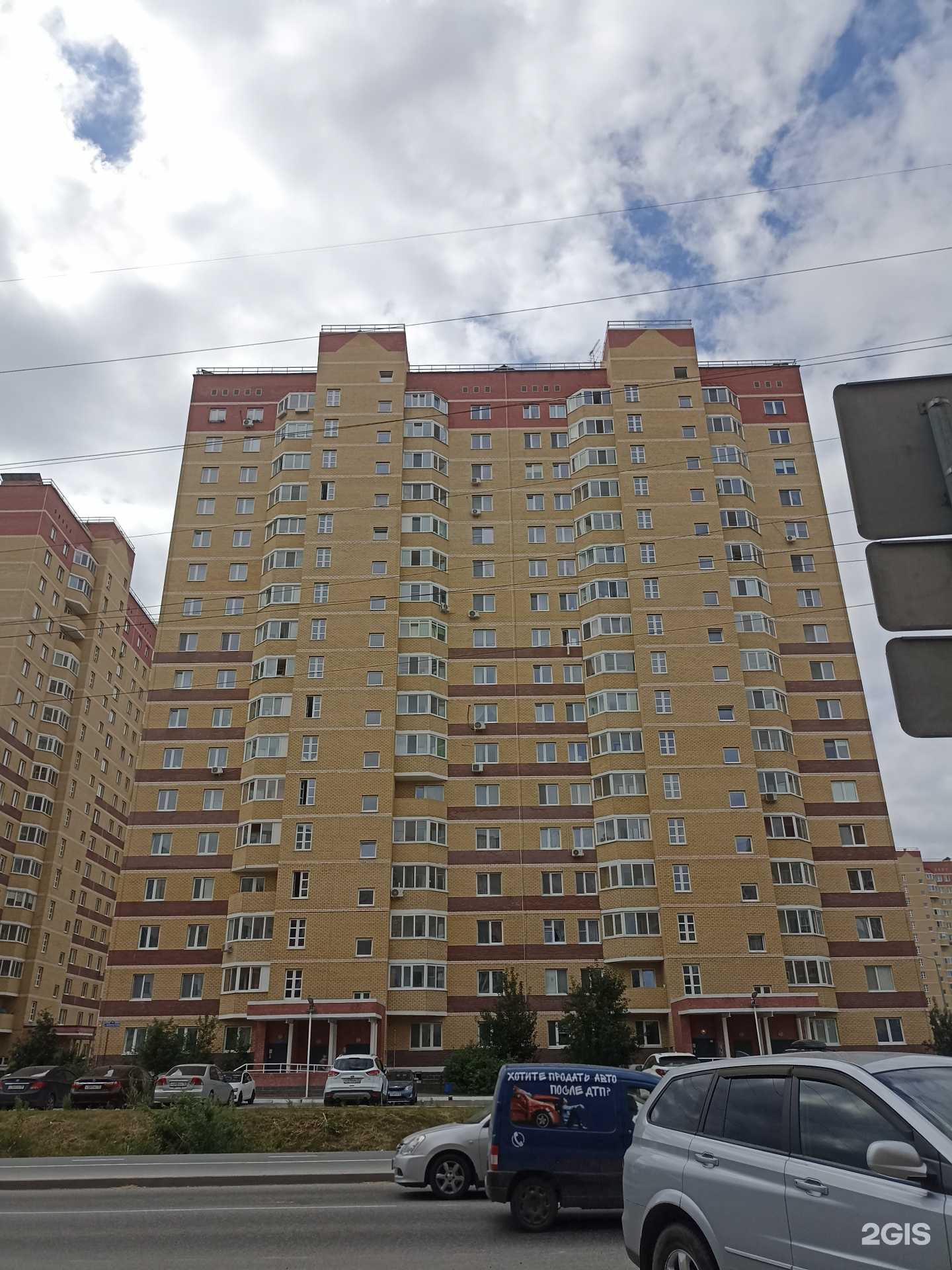 Отзывы на компанию Свежая вода в Тюмени c фото - фотография 2 из 2