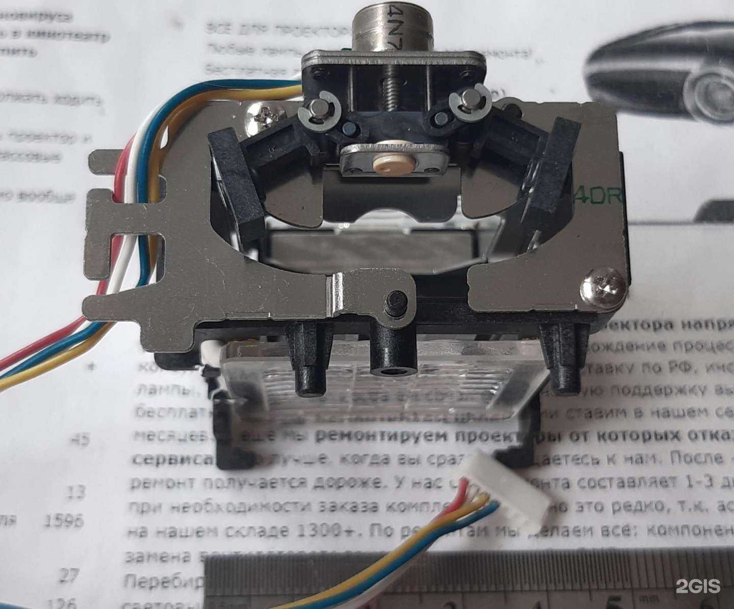 Отзывы на компанию Всё для проектора в Миассе c фото