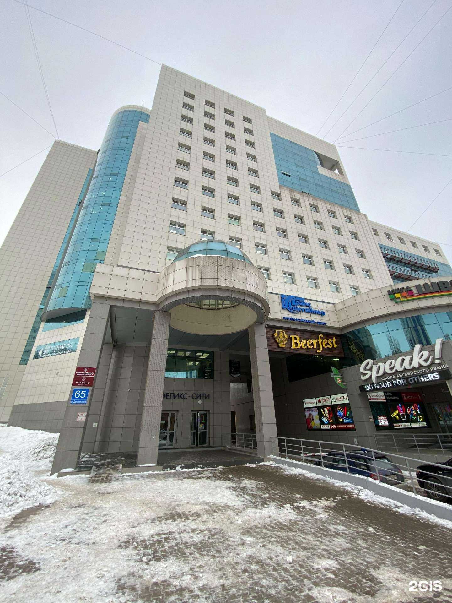 Отзывы на компанию Адвокатский кабинет Типикиной К.И. в Хабаровске c фото