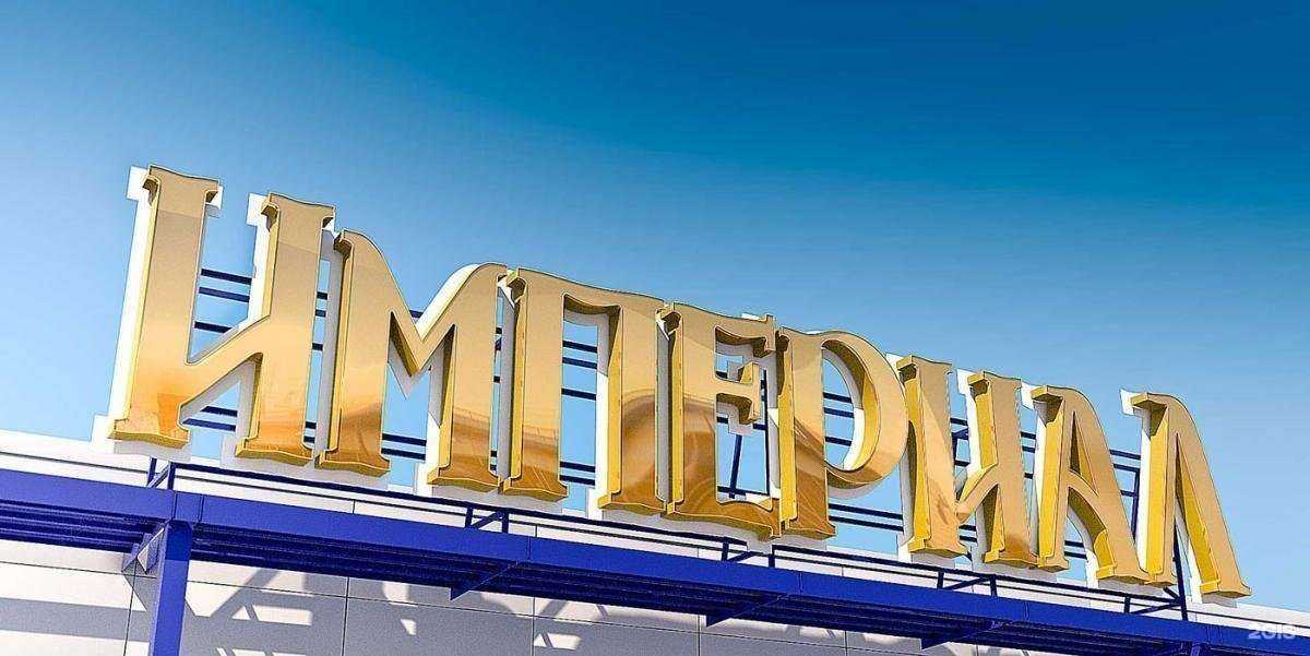 Отзывы на компанию Косми-стайл в Ярославле c фото