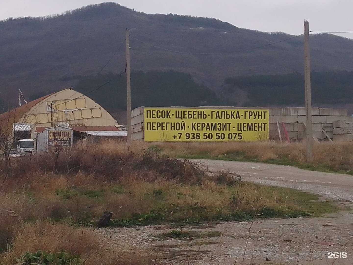 Отзывы на компанию Торговая компания в г. Геленджик c фото