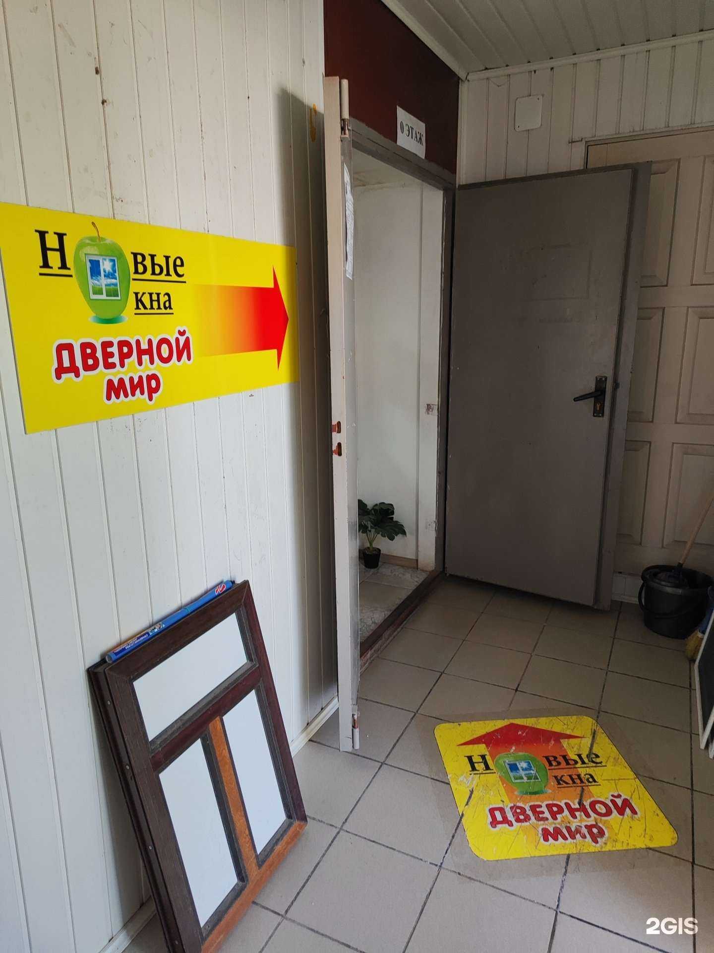 Отзывы на компанию Дверной мир в Камышине c фото