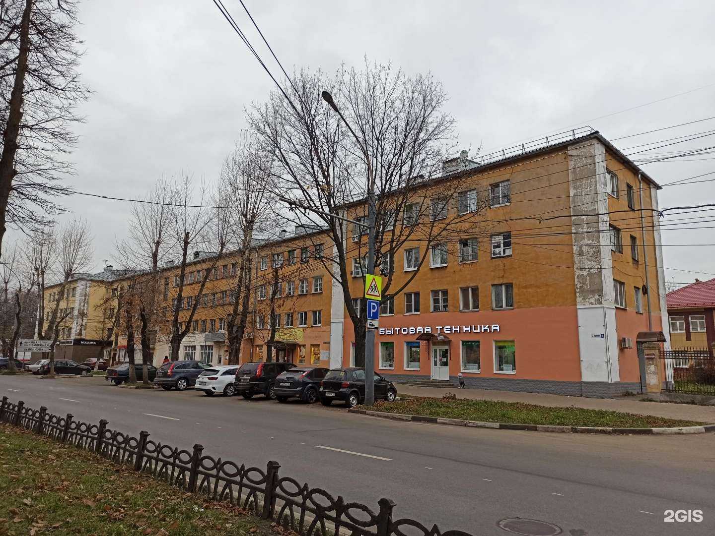 Отзывы на компанию СтройКерамика в Ярославле c фото - фотография 2 из 2