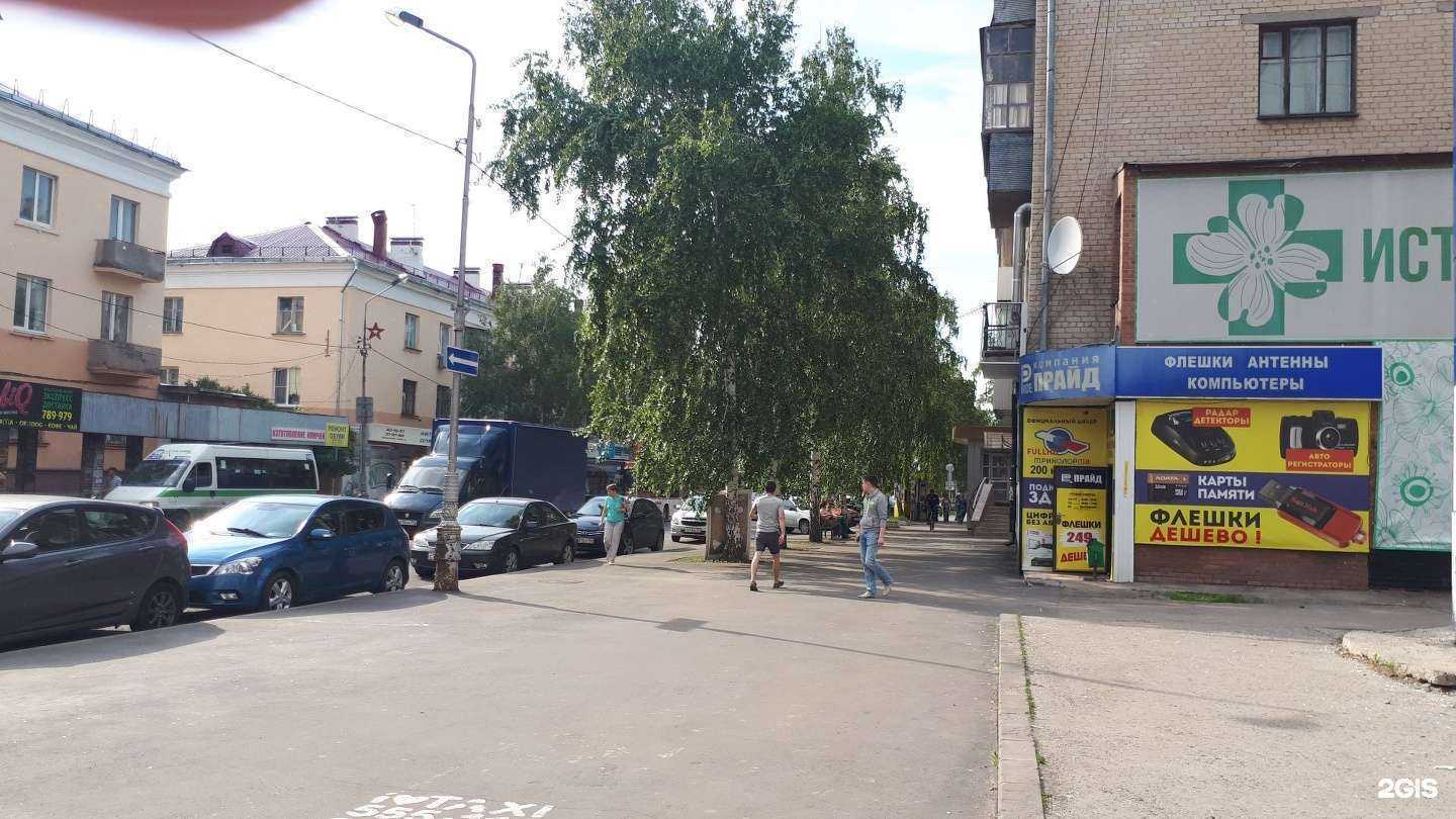 Отзывы на компанию Прайд в г. Тольятти c фото