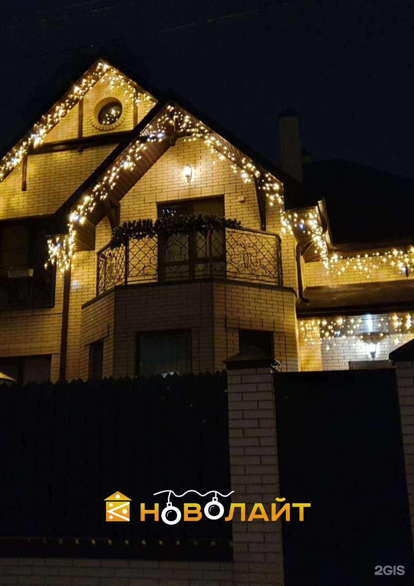 Отзывы на компанию Новолайт в г. Ростов-на-Дону c фото